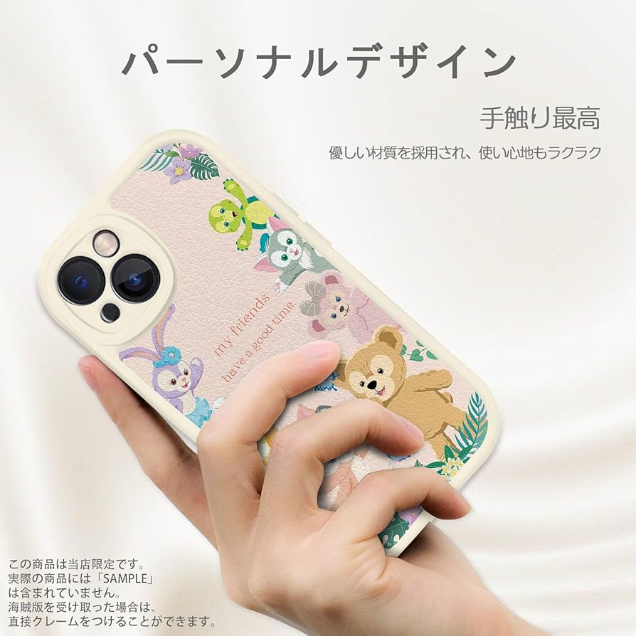 ダッフィー - ダッフィースマホケース Amazon.co.jp: ダッフィー スマホ ケース iphone se se2/se3/7/8